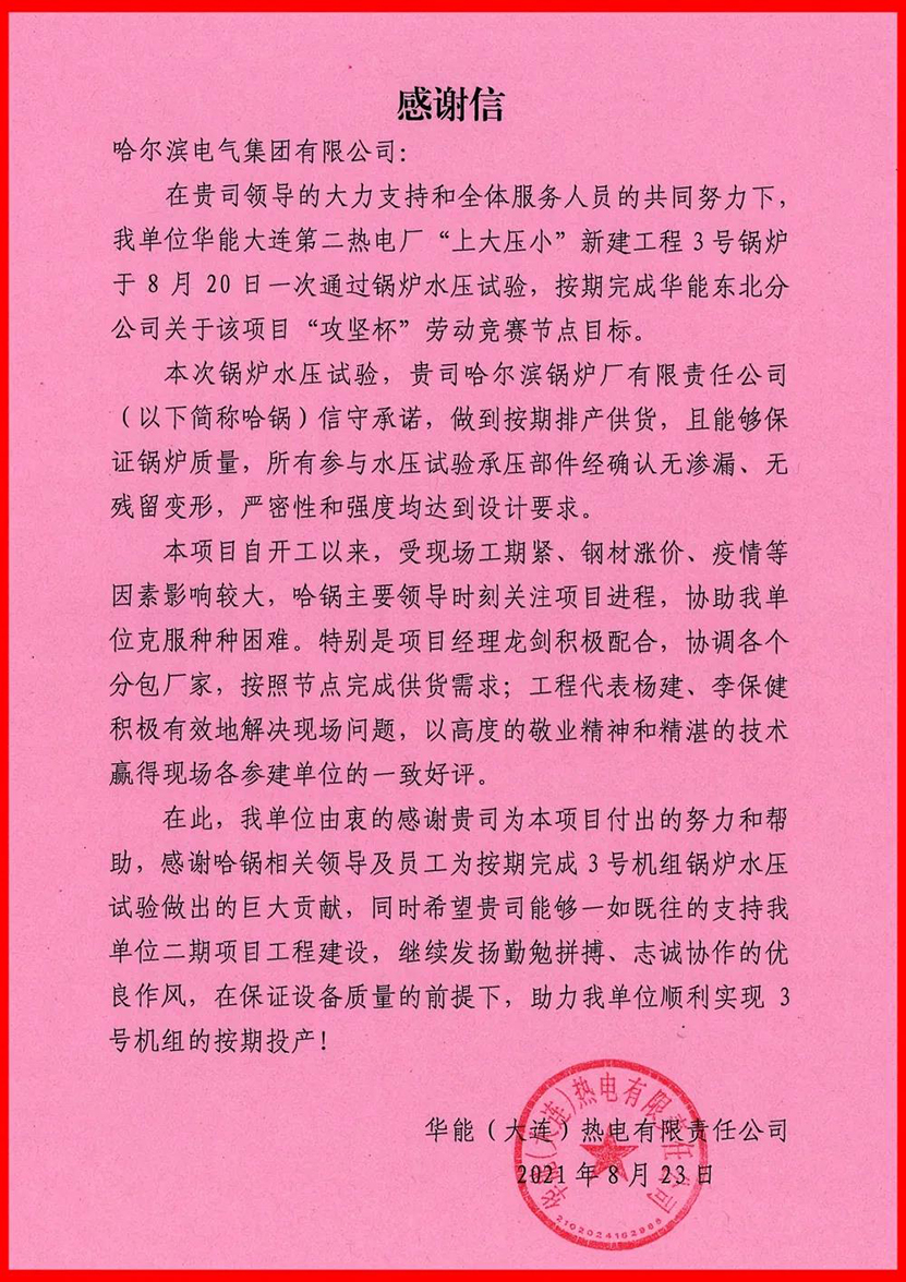 PA国际厅(中国区)官方网站-PlayAce