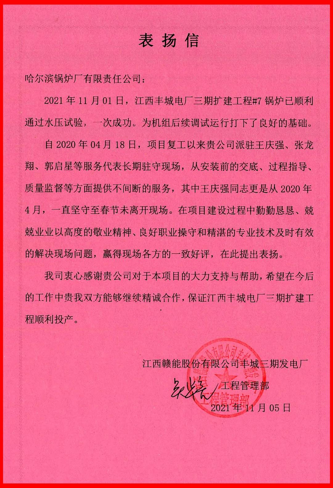 PA国际厅(中国区)官方网站-PlayAce