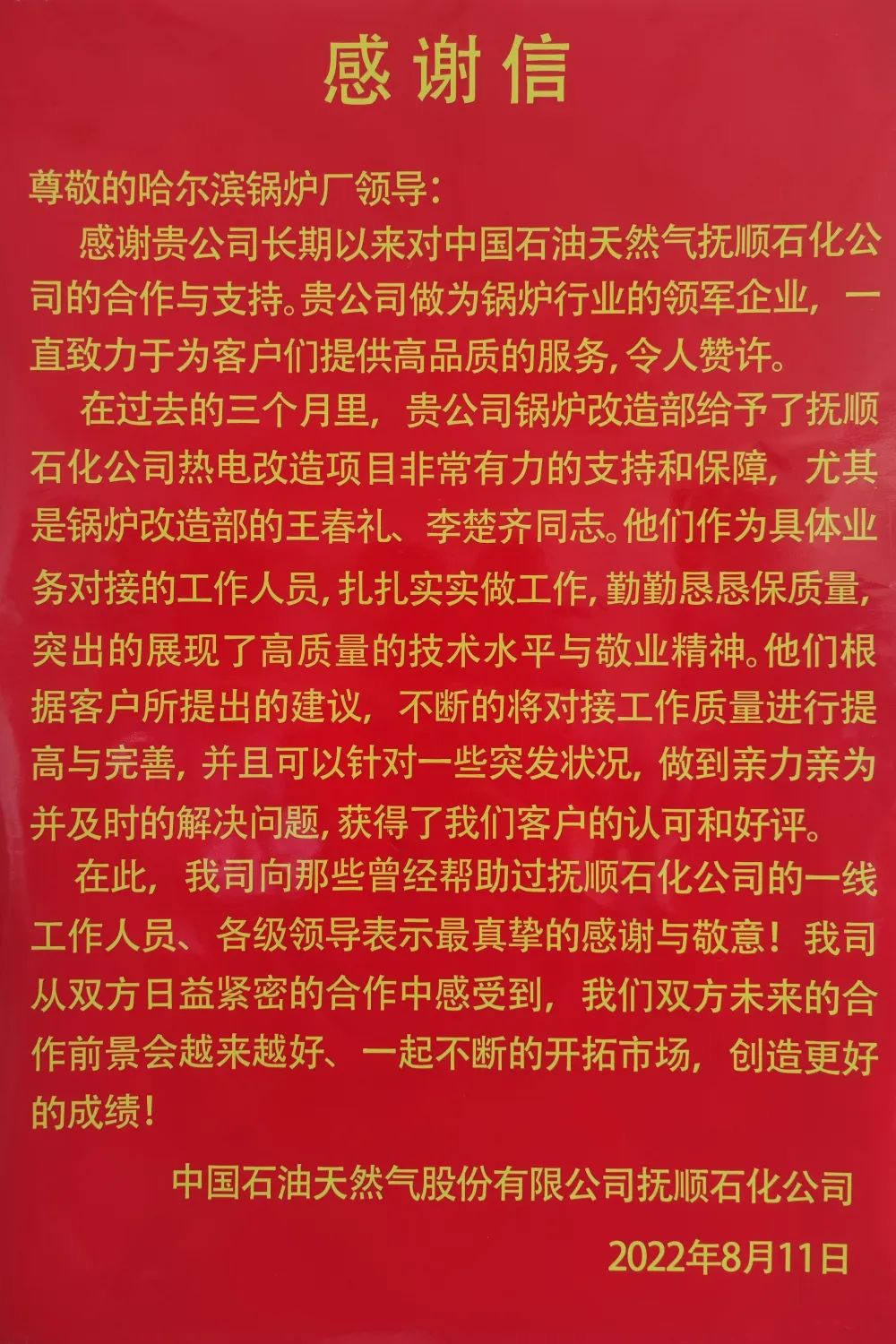 PA国际厅(中国区)官方网站-PlayAce