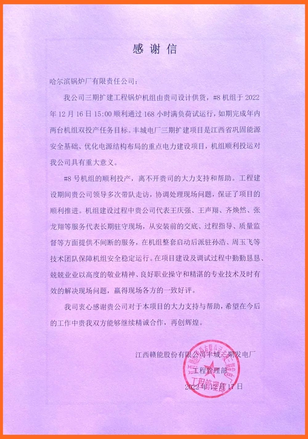 PA国际厅(中国区)官方网站-PlayAce
