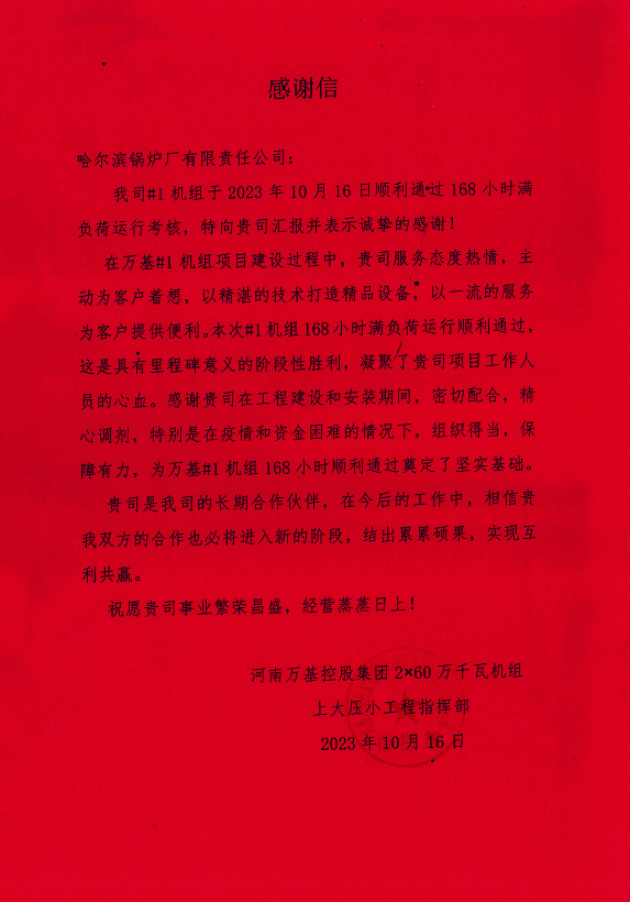 PA国际厅(中国区)官方网站-PlayAce