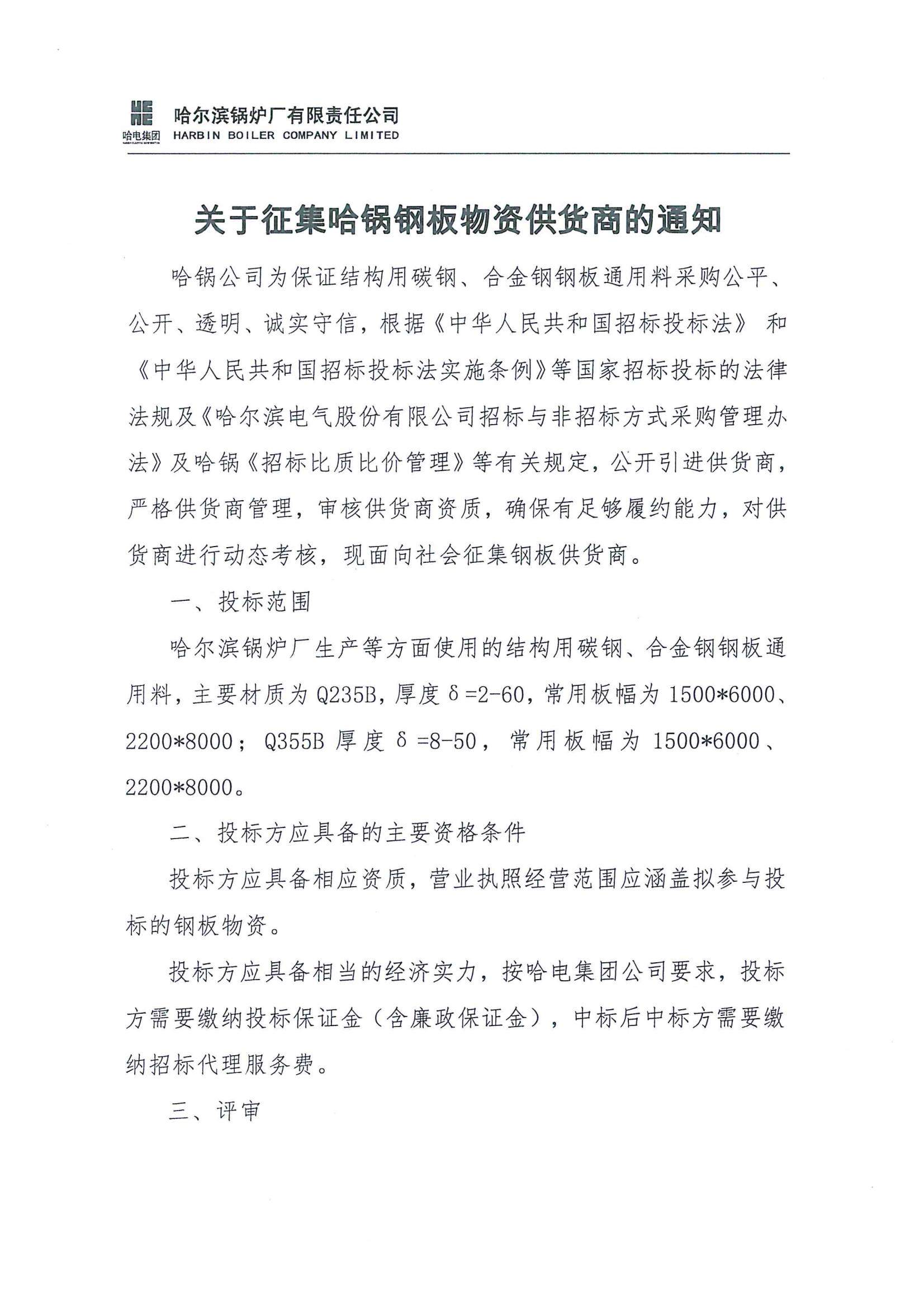 PA国际厅(中国区)官方网站-PlayAce
