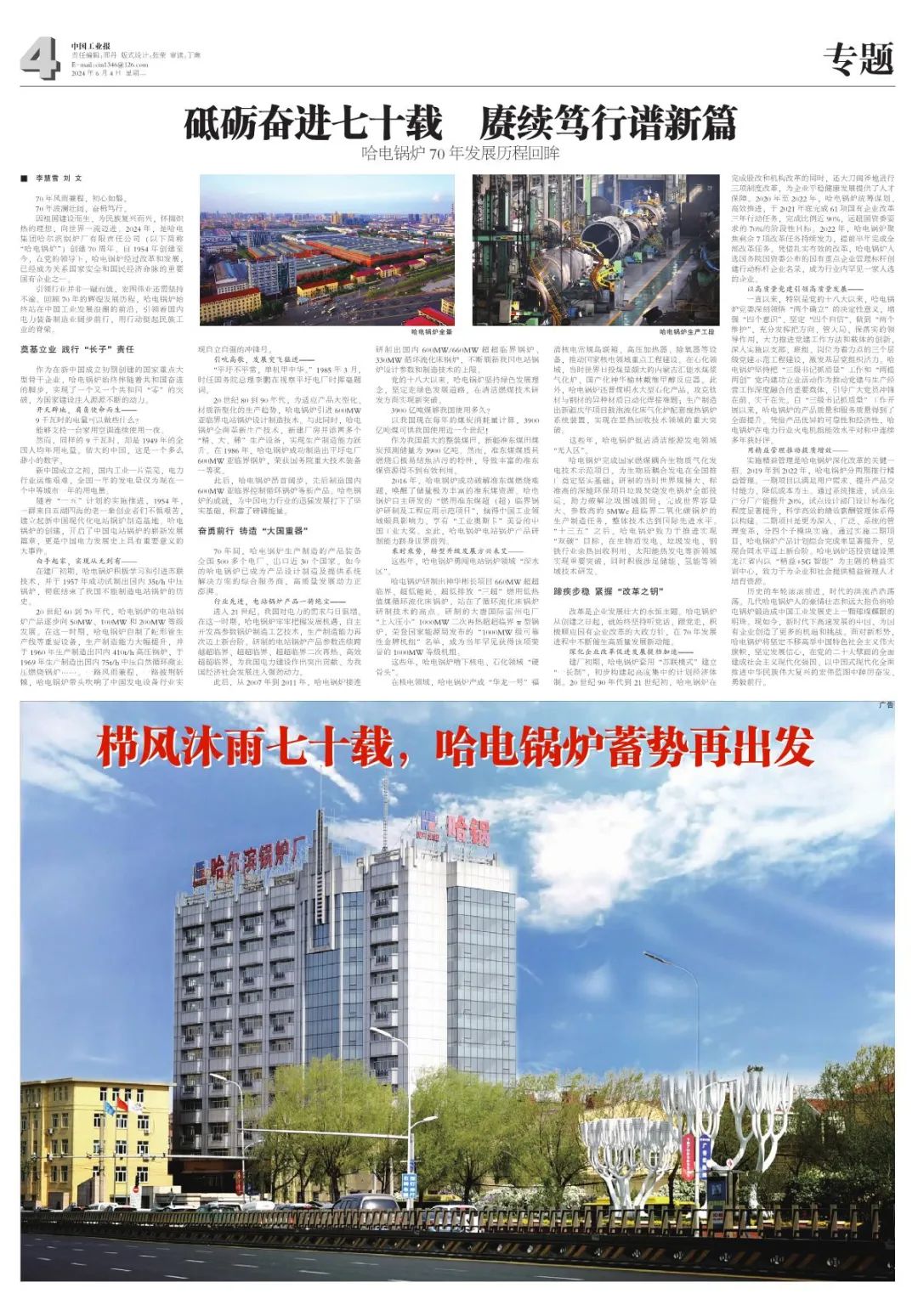 PA国际厅(中国区)官方网站-PlayAce