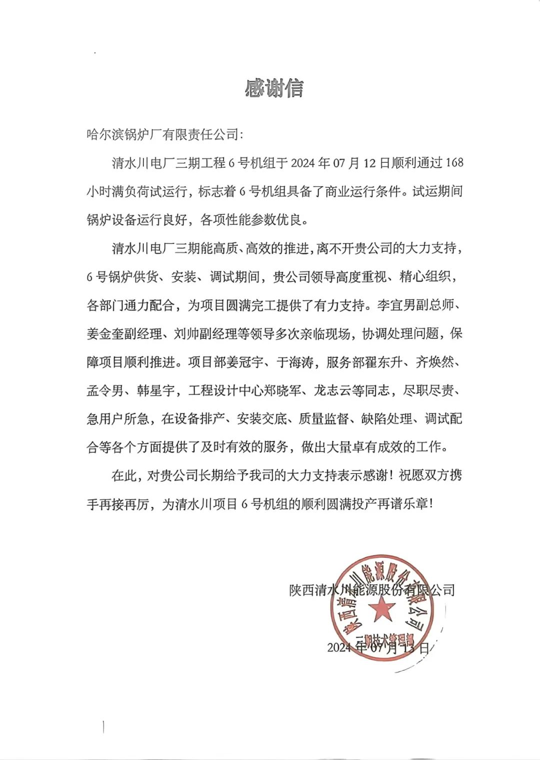 PA国际厅(中国区)官方网站-PlayAce